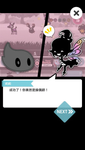 ꡼ No.019 | ᤹ءå׷RPGEndless Tap - Shadow Landפۿ