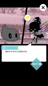 ꡼ No.021 | ᤹ءå׷RPGEndless Tap - Shadow Landפۿ