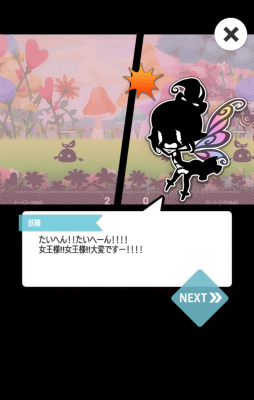 ���������꡼ No.002�Υ���ͥ������ / �����ο������᤻�����ޥ۸�����������󥲡���֥���ɥ����ɡפ�Ҳ𤹤�֡ʤۤܡ��������ޥۥ������̿�����1439��