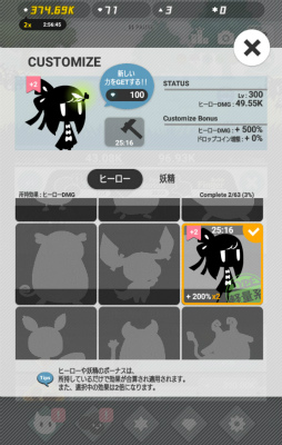 ���������꡼ No.008�Υ���ͥ������ / �����ο������᤻�����ޥ۸�����������󥲡���֥���ɥ����ɡפ�Ҳ𤹤�֡ʤۤܡ��������ޥۥ������̿�����1439��