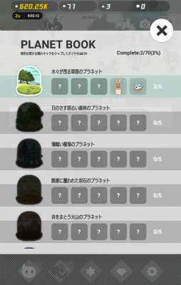 ���������꡼ No.010�Υ���ͥ������ / �����ο������᤻�����ޥ۸�����������󥲡���֥���ɥ����ɡפ�Ҳ𤹤�֡ʤۤܡ��������ޥۥ������̿�����1439��