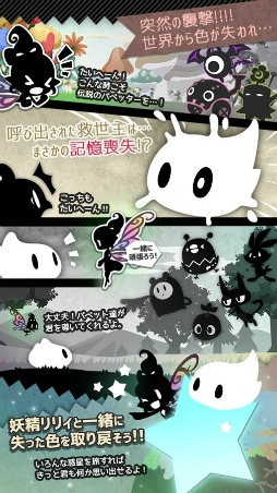 ����ɥ����ɡ�Shadow Land - Endless Tap��