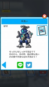 ꡼ No.002 | åפǲʴह֥ե󥸥㡼פiOS/Androidۿ