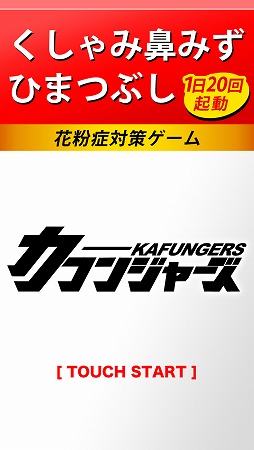 ꡼ No.006 | åפǲʴह֥ե󥸥㡼פiOS/Androidۿ