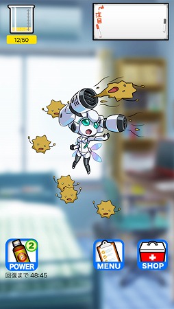 カフンジャーズ