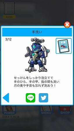 カフンジャーズ