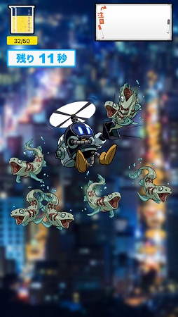 カフンジャーズ