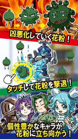 カフンジャーズ