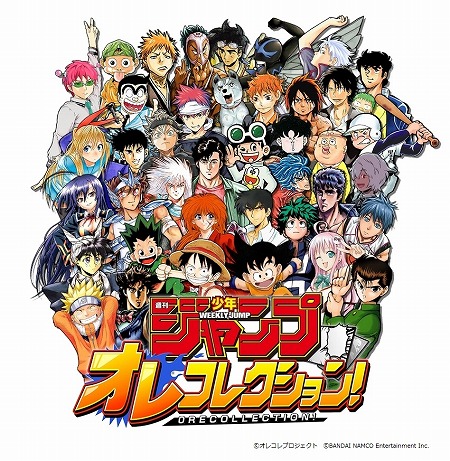 ꡼ No.002 | ޥ۸ץֽǯ 쥳쥯󡪡פۿϡ50ǯˤ錄äƻ̤夲κʡ̤̾θǤ