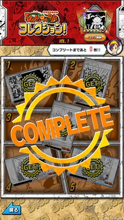 ꡼ No.007 | ޥ۸ץֽǯ 쥳쥯󡪡פۿϡ50ǯˤ錄äƻ̤夲κʡ̤̾θǤ