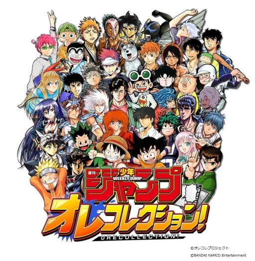 ���������꡼ No.001�Υ���ͥ������ / �ֽ�����ǯ������ ���쥳�쥯����󡪡פα������2�郎������