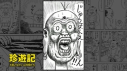 ���������꡼ No.006�Υ���ͥ������ / �ֽ�����ǯ������ ���쥳�쥯����󡪡פα������2�郎������