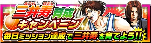 ꡼ No.003 | ֽǯ 쥳쥯󡪡סSLAM DUNKﵭǰ3祭ڡ򳫺