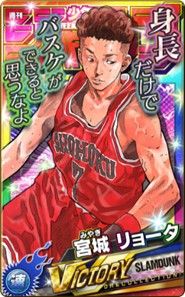 ꡼ No.004 | ֽǯ 쥳쥯󡪡סSLAM DUNKﵭǰ3祭ڡ򳫺