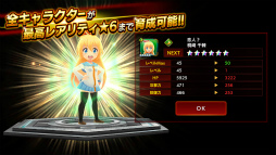 ꡼ No.005Υͥ / 쥳줬֥ץҡ -쥳쥯2-פ˥˥塼롣ȥॴΤϤȡɤʤɹε