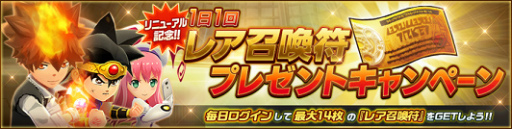 ꡼ No.014Υͥ / 쥳줬֥ץҡ -쥳쥯2-פ˥˥塼롣ȥॴΤϤȡɤʤɹε