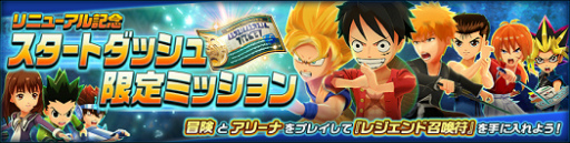 ꡼ No.015Υͥ / 쥳줬֥ץҡ -쥳쥯2-פ˥˥塼롣ȥॴΤϤȡɤʤɹε