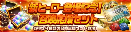 画像ギャラリー No.005のサムネイル画像 / 「ジャンプヒーロー大戦 -オレコレクション2-」に「NARUTO -ナルト-」のうちはサスケが参戦