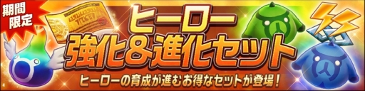 画像ギャラリー No.006のサムネイル画像 / 「ジャンプヒーロー大戦 -オレコレクション2-」に「NARUTO -ナルト-」のうちはサスケが参戦