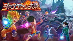 ジャンプヒーロー大戦 -オレコレクション2-