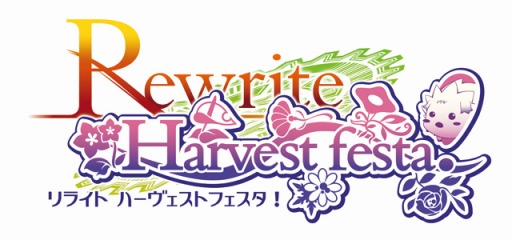 画像ギャラリー No.002のサムネイル画像 / PS Vita用ソフト「Rewrite Harvest festa!」が5月18日に発売。店舗別特典を公開