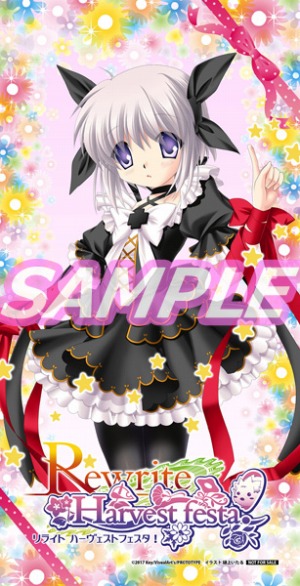 ꡼ No.014 | PS VitaѥեȡRewrite Harvest festa!פ518ȯ䡣Źŵ