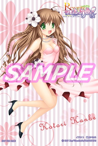 ꡼ No.026 | PS VitaѥեȡRewrite Harvest festa!פ518ȯ䡣Źŵ