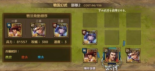 画像ギャラリー No.002のサムネイル画像 / 「戦国幻武」,大型アップデートを実施。天下統一を目指す「国戦」が登場