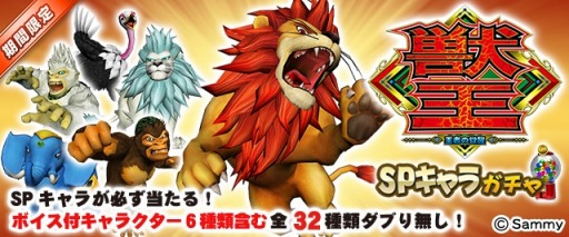 ꡼ No.005Υͥ / ֥NET MJ Arcadeפ425˲Ưϡ8̾Υץˤжư