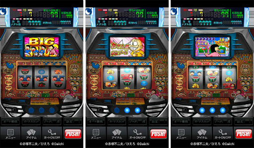 画像ギャラリー No.004のサムネイル画像 / スマホ版モバ7にて「スロット おそ松くん」が配信開始