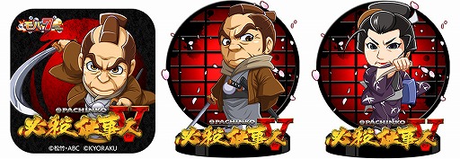 画像ギャラリー No.003のサムネイル画像 / スマホ版「モバ7」で「ぱちんこ 必殺仕事人V」が配信