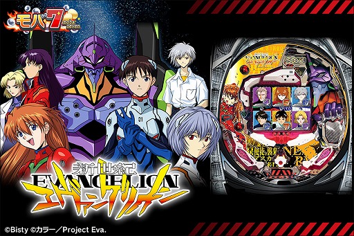 ���������꡼ No.001�Υ���ͥ������ / iOS�ǡ֥��7�פˤơ�CR�������������󥲥ꥪ��פ��ۿ�����