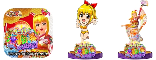 ���������꡼ No.003�Υ���ͥ������ / iOS�ǡ֥��7�פˡ�CR�����ѡ���ʪ�� IN JAPAN�פ��о�