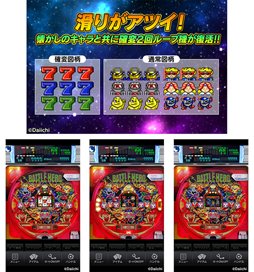 ���������꡼ No.002�Υ���ͥ������ / �֥��7�פǡ�CR�Хȥ�ҡ�����V�פμµ����ߥ�졼�����ץ꤬�ۿ�����