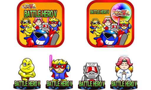 ���������꡼ No.003�Υ���ͥ������ / �֥��7�פǡ�CR�Хȥ�ҡ�����V�פμµ����ߥ�졼�����ץ꤬�ۿ�����