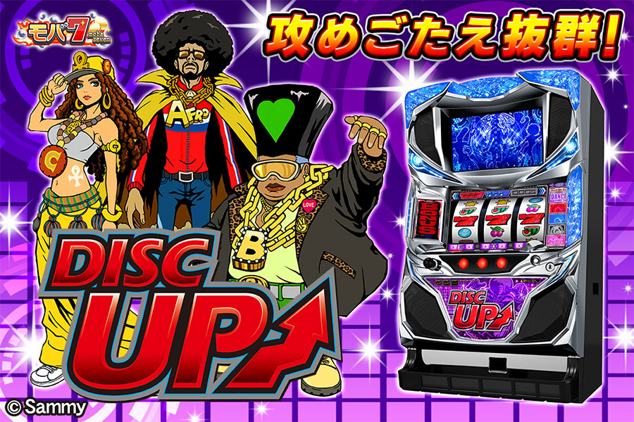 パチスロ ディスクアップ - その他 パチスロ ディスクアップ - その他