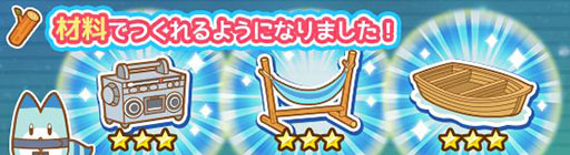 画像ギャラリー No.007のサムネイル画像 / 「けものフレンズぱびりおん」に新エリア「じゃんぐる」が実装。フォッサ,オカピら7人のフレンズを観察できるように