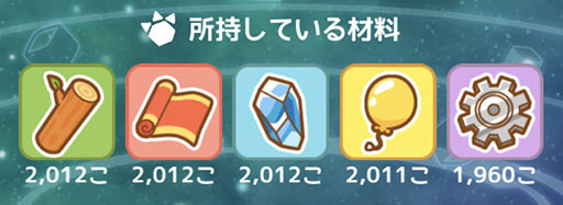 画像ギャラリー No.008のサムネイル画像 / 「けものフレンズぱびりおん」に新エリア「じゃんぐる」が実装。フォッサ,オカピら7人のフレンズを観察できるように