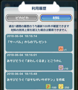 ꡼ No.008 | ֤Υե󥺤ѤӤꤪפ˿ꥢ֤Фפ