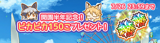 ���������꡼ No.002�Υ���ͥ������ / �֤���Υե�󥺤ѤӤꤪ��ץ����ӥ����󤫤�Ⱦǯ��ǰ���������ڡ��󤬳���