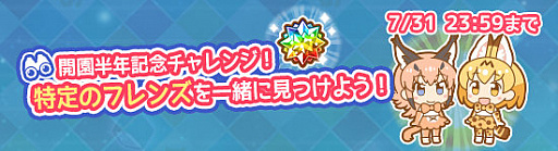 ���������꡼ No.003�Υ���ͥ������ / �֤���Υե�󥺤ѤӤꤪ��ץ����ӥ����󤫤�Ⱦǯ��ǰ���������ڡ��󤬳���