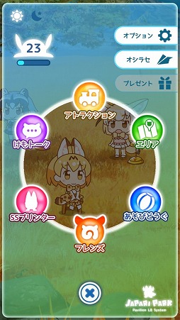 ꡼ No.006 | ֤Υե󥺤ѤӤꤪסåץǡȤμƤ