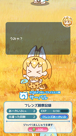 ���������꡼ No.008�Υ���ͥ������ / �֤���Υե�󥺤ѤӤꤪ��ס������ꥢ�ȥ��Х�ʡɤȿ���ǽ�ȥե�󥺴ѻ���ǽ���ֱ�Ĺ�ɤ�����