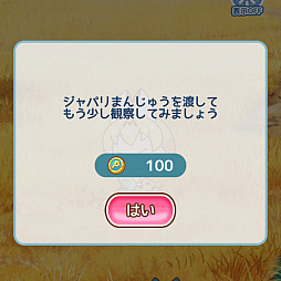 ���������꡼ No.009�Υ���ͥ������ / �֤���Υե�󥺤ѤӤꤪ��ס������ꥢ�ȥ��Х�ʡɤȿ���ǽ�ȥե�󥺴ѻ���ǽ���ֱ�Ĺ�ɤ�����