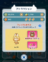 ���������꡼ No.004�Υ���ͥ������ / �֤���Υե�󥺤ѤӤꤪ��ס��ե�󥺤Ȱ���ͷ�٤뿷��ǽ�֥��ȥ饯�����פ����