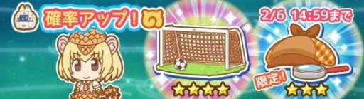 画像ギャラリー No.002のサムネイル画像 / 「けものフレンズぱびりおん」,新フレンズ「オオセンザンコウ」が登場