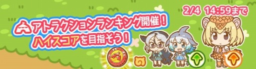 画像ギャラリー No.007のサムネイル画像 / 「けものフレンズぱびりおん」,新フレンズ「オオセンザンコウ」が登場