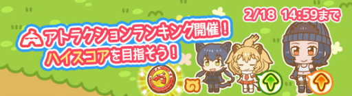 画像ギャラリー No.006のサムネイル画像 / 「けものフレンズぱびりおん」,新フレンズ“ゴリラ”が登場