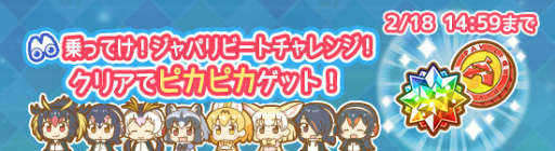 画像ギャラリー No.009のサムネイル画像 / 「けものフレンズぱびりおん」,新フレンズ“ゴリラ”が登場