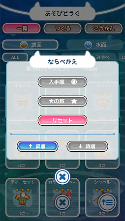 画像ギャラリー No.004のサムネイル画像 / 「けものフレンズぱびりおん」,“すごいあそびどうぐ”が登場。スクショコンテストも実施